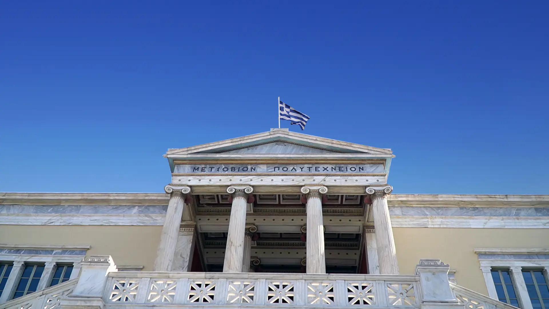 Γραφείο Αποφοίτων του Εθνικού Μετσόβιου Πολυτεχνείου